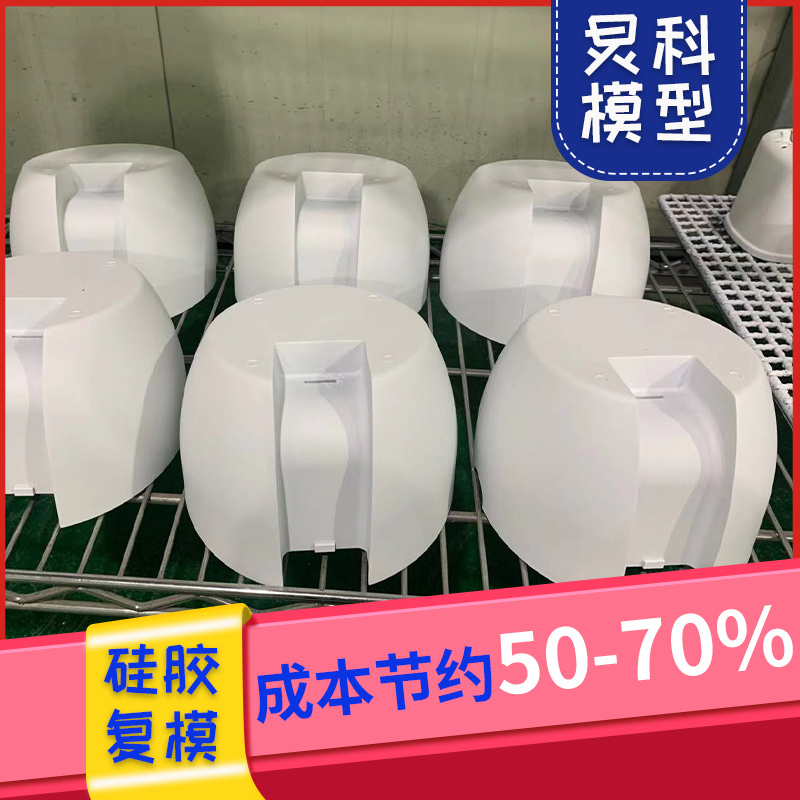 鋁合金手板加工，選擇保密嚴(yán)格的廠家-炅科