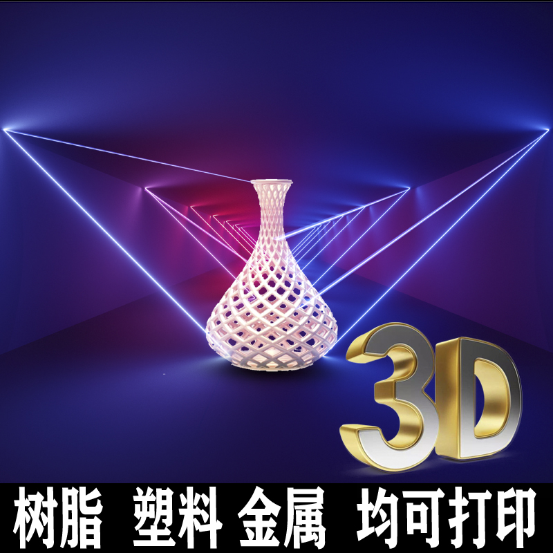 浙江3D打印手板廠 浙江3D打印手板廠